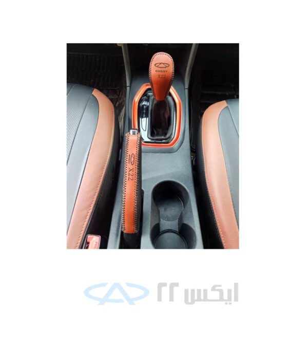 Set-Charm-2 ست چرم
