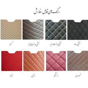 کفپوش VIP ایکس 22 چرم سفارشی